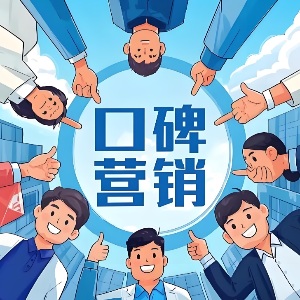 軟文寫作發(fā)布